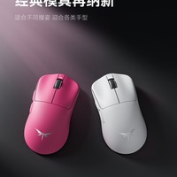 Souris de jeu sans fil VGN Dragonfly F1SE Esports longue durée, trois modes, filaire, polyvalente, capteur 26 000 DPI, ergonomique