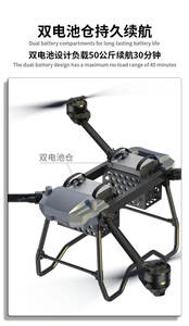 Dron de Carga Pesada para Transporte de Mercancías, Gran Capacidad de Carga, 50 kg, de Fábrica, Larga Distancia - Product Image 4