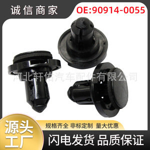 คลิปยึดซูบารุ 909140055 สำหรับกันชนใต้ท้องรถ ทำจากพลาสติก พร้อมแผ่นฟองน้ำหรือไม่มีแผ่นฟองน้ำ - Product Image 5