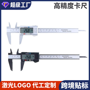 Dr. Digital Giant Caliper numérique 150 mm, résolution 0,01 mm, en plastique et fibre de carbone - Product Image 5