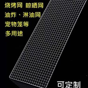 จูลี่ตาข่ายย่างบาร์บีคิวกลางแจ้งแบบพับได้ขนาดเล็กพกพาสะดวกอเนกประสงค์สำหรับใช้ปิคนิคเนื้อปลา - Product Image 5