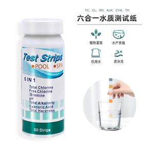 Six-en-un pH pour bandelettes de test Surveillance de la qualité de l'eau Chlore total Chlore résiduel Dureté totale Acide cyanurique Valeur pH - Product Image 1