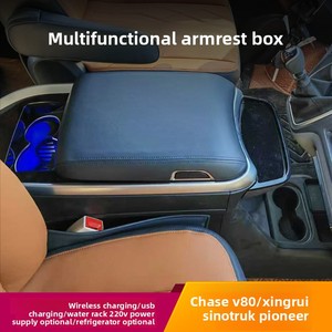 La Consola del Reposabrazos Central del Mercedes-Benz Sea Lion Está Equipada con Carga Inalámbrica, Portavasos y un Compresor <span class=keywords><strong>de</strong></span> 220V - Product Image 3