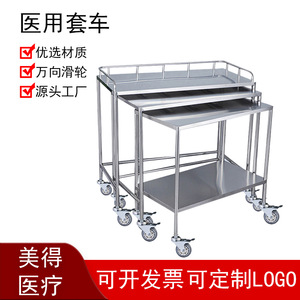 Beautiful Medical Stainless Steel Instrument Cart Set 304 Grade Three Sizes Hospital Trolley With <b>Wheels</b> - Product Image 4