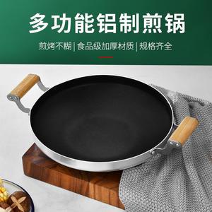 Stainless Steel Dry Pot Double Handle Flat Bottom Non Stick For Cooking Stir Fry Seafood Rice - Product Image 5