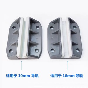 Sabots de guidage d'ascenseur Mofeel 10 mm en forme de L en plastique FR PC pour pièces d'ascenseur - Product Image 5