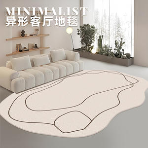 Tapis Moderne Abstrait Forme Originale Antidérapant Épais et Confortable pour Salon et Chambre à Coucher Motif Rayé Lavable à l'Eau - Product Image 4