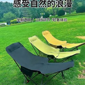 Portable Outdoor Folding Recliner Chair 3-Position <b>Adjustable</b> With <b>Leg</b> Rest For Camping Picnic Use - Product Image 1