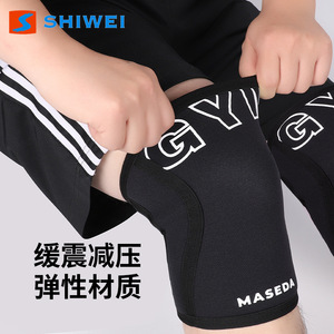 Rodillera Maseda de 7mm, Transpirable, Protectora, para Baloncesto, Levantamiento de Pesas, Sentadillas, Equipo de Fitness Unisex - Product Image 3