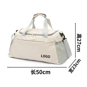 Bolsa de Viaje Personalizada para Fines de Semana al Aire Libre, Bolsa de Viaje Informal Ligera Resistente al Agua de Fábrica con Compartimento para Zapatos y Portátil - Product Image 4