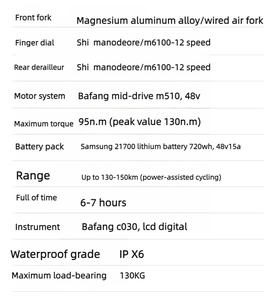 Aluminum EM5 Second-generation 12-speed Mid-mounted M560 Lithium Battery Vehicle - Product Image 6