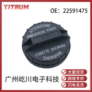 Bouchon d'huile moteur Buick Toyota 22591475 en matériau ABS pour remplacement et réparation - Product Image 5