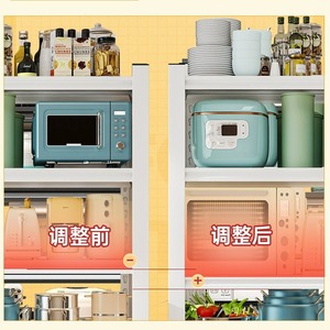 ชั้นวางของเคลื่อนที่ 5 ชั้น ยี่ห้อ iyanen En'en ผลิตจากเหล็กกล้าคาร์บอน สำหรับจัดเก็บเตาไมโครเวฟและอุปกรณ์ทำครัว - Product Image 4