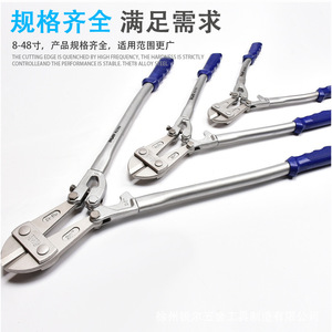 RUR Tools 18 In Cr Mo Wire Cutter Head Flat Mouth Industrial Grade Plier Head - Product Image 4