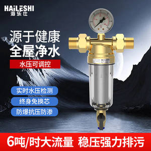 Supplying Pre-<b>Filters</b> for Household Stainless Steel <b>Tap</b> <b>Water</b> Purifiers Central Stainless Steel <b>Water</b> Purifiers - Product Image 2