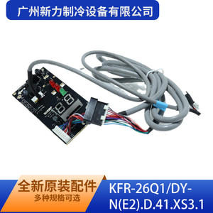 Tarjeta de Control de Refrigeración Guangzhou Xinli KFR-26Q1DY-NE2.D.41.XS3.1 Enchufable con Control Remoto por Cable, Fácil Instalación - Product Image 2