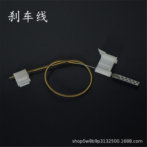 ชุดสายเบรก Minghui สำหรับเครื่องซักผ้ากึ่งอัตโนมัติ อะไหล่เครื่องปั่นแห้ง 1 ชุด - Product Image 4