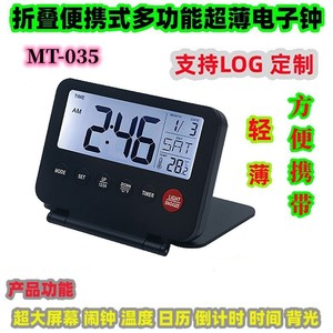 Portable Folding Desktop Electronic Alarm <b>Clock</b> With Temperature Display For Travel And Gift Use - Product Image 5