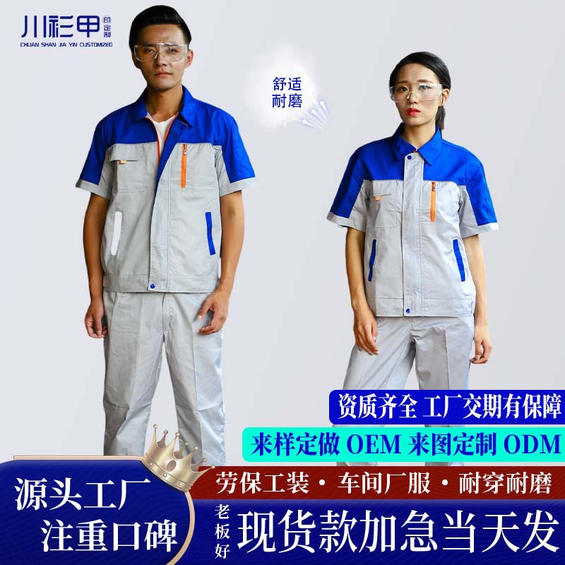 160 Top azul brillante