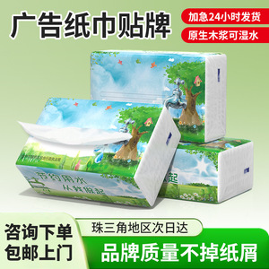 Caja de pañuelos Yuemeijie de pulpa de madera virgen, suave, con impresión personalizada, para uso en restaurantes - Product Image 3