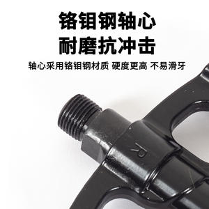 Pédales de vélo Sanpelin en alliage d'aluminium avec axe en acier, accessoires durables pour vélos de montagne et de route QT-9632564 - Product Image 5