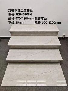 Piastrelle in Gres Porcellanato Effetto Mattone Moderno 470x1200mm Spessore 12mm per Scale, Superficie Antiscivolo e Antibatterica - Offerta Speciale - Product Image 6