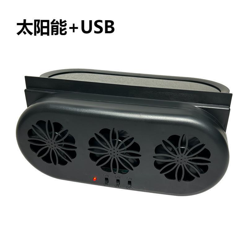 Ventilateur d'extraction F-817 [Version USB à énergie solaire, noir]