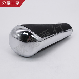 Perilla de cambio de marchas de cuero ergonómica para transmisión automática 307 Sega 408 Triumph 308 - Product Image 1