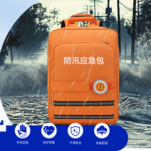Kit d'urgence pour la lutte contre les inondations, sac à dos en nylon orange pour les secours en cas de catastrophe naturelle - Product Image 3
