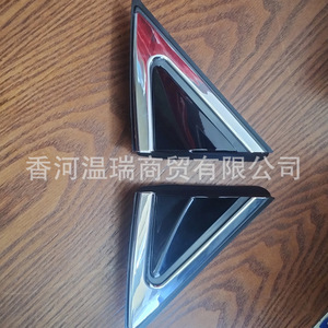 Hyundai Santa Fe 16 Inch <b>Mirror</b> Cover Triangular Trim <b>Panel</b> LH RH 861802W000 861902W000 Plastic Full Set - Product Image 1