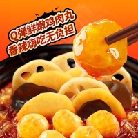 Vente en gros de cuisine chinoise, Hot Pot à préparer soi-même, Hot Pot Hai Di Lao à préparer soi-même avec différentes saveurs