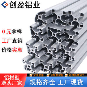 Profils en aluminium industriels standard européens solides 4040 & 2020 Alliage 3030 Supports de ligne d'assemblage - Product Image 3