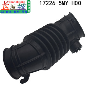 Manguera de Admisión de Aire Honda 17226-5MY-H00 de Goma para Accord CRV Pilot - Product Image 4