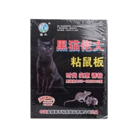 Fourniture promotionnelle Sticky Mouse Board Strong Mouse Stick Large et épaissi Effet fort