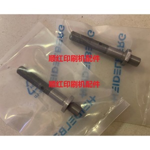 Heidelberg <b>Ink</b> <b>Roller</b> Seat Screws F2.010.335 For Offset Printing Machine Parts - Product Image 1