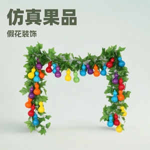 Guirlandes artificielles de courges Masayuki avec des courges en plastique colorées et des feuilles vertes pour la décoration de mariage en intérieur et la décoration de la maison - Product Image 2