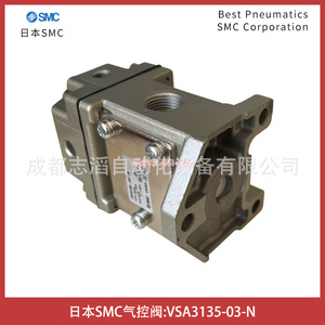 วาล์วควบคุมลมแบบนิวแมติก Smc Vsa3135 03 N ขนาดพอร์ต 1/4 นิ้ว สำหรับสื่อแก๊สอุณหภูมิปกติ แบบไพล็อต - Product Image 4