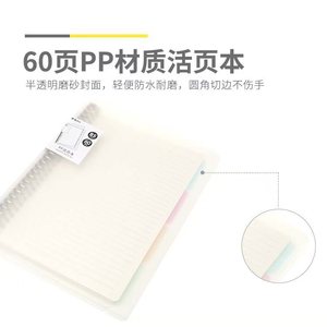 Cuaderno de Hojas Sueltas Morning & Light B5, 60 Hojas, Páginas Rayadas, para Uso en Oficina y Escuela - Product Image 4