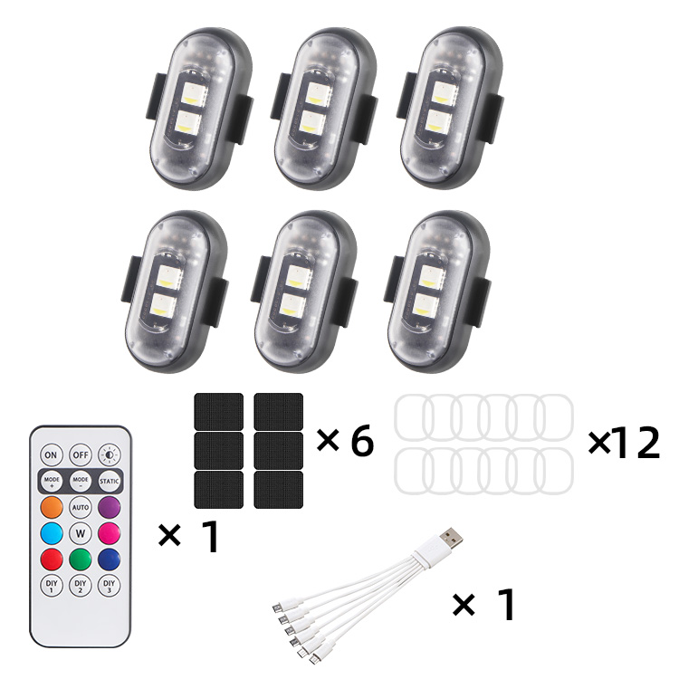 6 lumières + 1RC