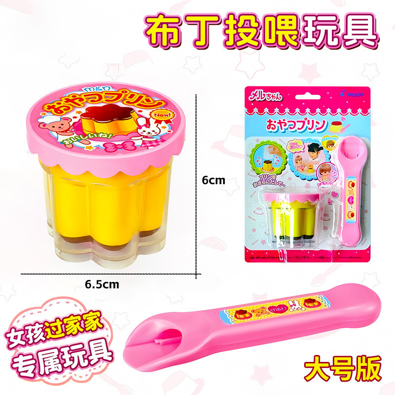 Jelly Pudding - Grand Format [Coffret Cassette]