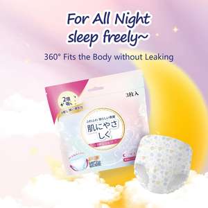 תחבושת היגיינית חד פעמיים-תחבושת היגיינית תחבושת היגיינית מכנסיים - Product Image 4