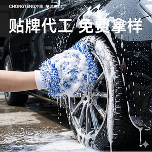 Gants de lavage auto en microfibre douce, bleus et noirs, double face, pour le nettoyage automobile - Product Image 2