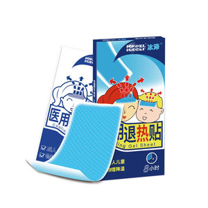 2025新着卸売冷却ゲルパッチヘルスケア製品コールドパッチ低価格子供のみ大人用 - Product Image 1