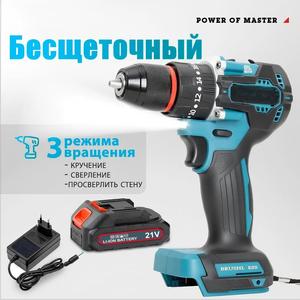 <span class=keywords><strong>Visseuse</strong></span> à chocs <span class=keywords><strong>sans</strong></span> <span class=keywords><strong>fil</strong></span> <span class=keywords><strong>21V</strong></span> Max Brushless avec option OEM, contrôle de vitesse progressif et couple maximal de 60N - Product Image 6