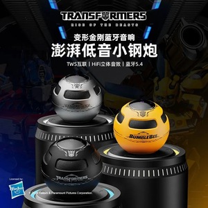 ลำโพงไร้สาย Transformers Y17 5.4 ซับวูฟเฟอร์ขนาดเล็ก พกพาสะดวก สำหรับใช้งานกลางแจ้ง - Product Image 3