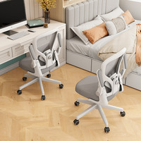 Chaise de bureau chaise de bureau d'ordinateur de direction chaise de bureau pivotante chaise de bureau en maille chaises de bureau ergonomiques