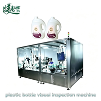Système d'inspection visuelle automatique pour la détection des défauts des bouteilles en plastique : rayures, différences de couleur, bavures et flash, avec tri automatique