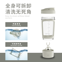 Mélange efficace pour poudres et compléments alimentaires, shaker automatique portable pour protéines avec un couvercle hermétique et anti-fuite