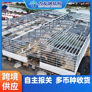 Guangdong Chengjian Liyou: Nueva Estructura de Acero Moderna para Talleres y Almacenes, Edificio de Oficinas y Apartamentos con Estructura de Acero - Product Image 1