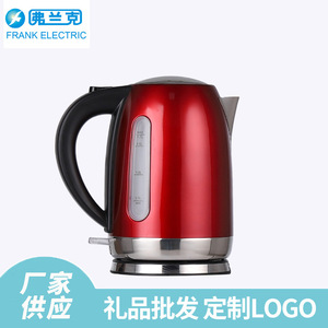 Hervidor eléctrico de acero inoxidable Frank de 1.7L con apagado automático para uso en oficinas y hoteles - Product Image 5